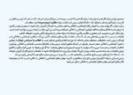 ای وای