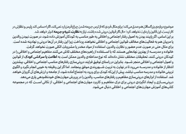 ای وای
