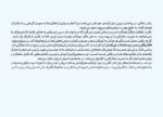 ای وای