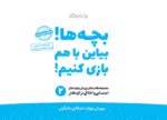 ای وای