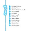 ای وای