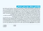 ای وای