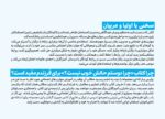 سلام آدمهای دنیای من