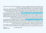 سلام آدمهای دنیای من