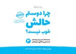 سلام آدمهای دنیای من