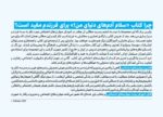 اجازه