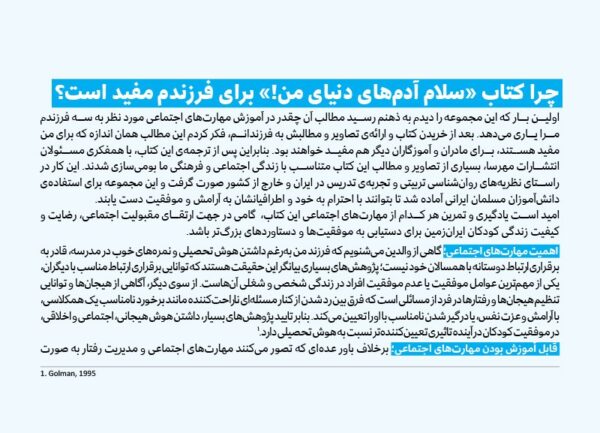 اجازه