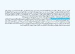 اجازه
