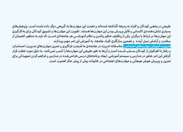 اجازه