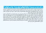 اجازه