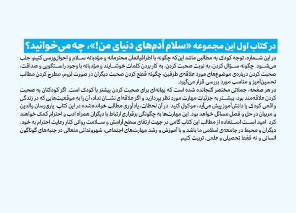 اجازه
