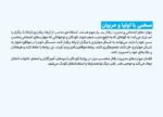 اجازه