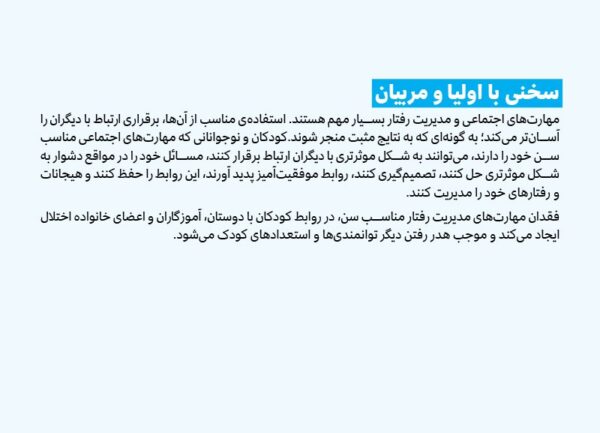 اجازه