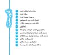 اجازه