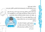 اجازه
