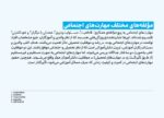 اجازه