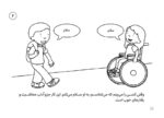 اجازه