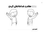 اجازه