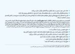 چگونه از بدنم مراقبت و نگهداری کنم؟ (12-17 سال)