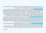 چگونه از بدنم مراقبت و نگهداری کنم؟ (12-17 سال)