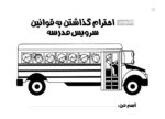 چگونه از بدنم مراقبت و نگهداری کنم؟ (12-17 سال)