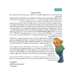 بهتر از همه