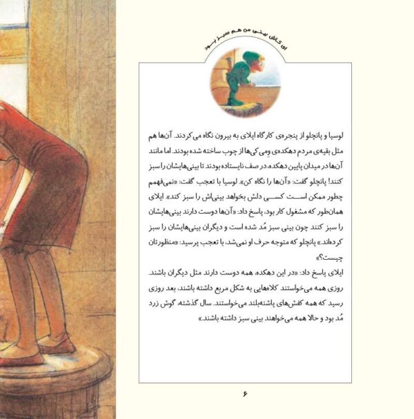 بهتر از همه