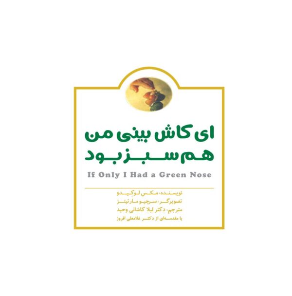 بهتر از همه