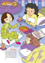وقتی راستش را نمی گویم چه طوفانی به پا می شود