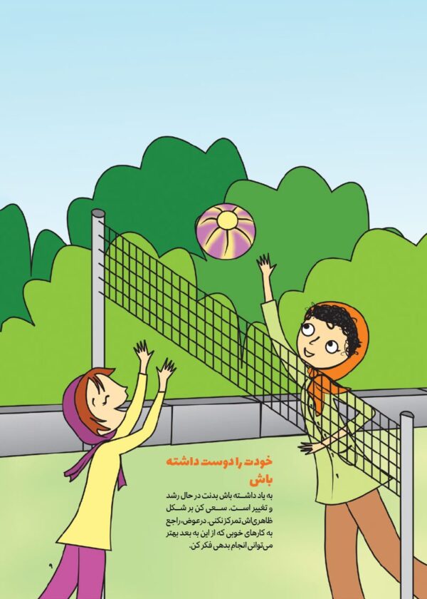 وقتی راستش را نمی گویم چه طوفانی به پا می شود
