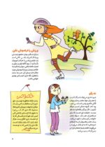 وقتی راستش را نمی گویم چه طوفانی به پا می شود