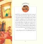 کلاه سه بعدی مغز