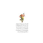 کلاه سه بعدی مغز