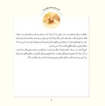کلاه سه بعدی مغز