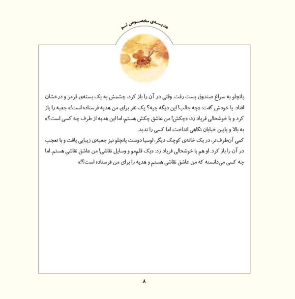 کلاه سه بعدی مغز
