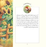 کلاه سه بعدی مغز