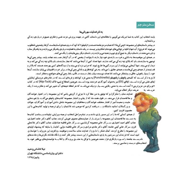 هدیه ی مخصوص تو