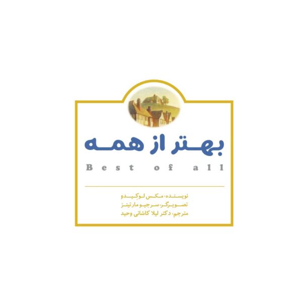 هدیه ی مخصوص تو