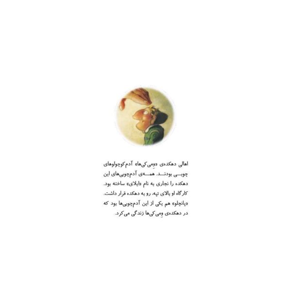 هدیه ی مخصوص تو