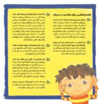 حوصلهام سر رفته