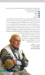 جاذبههای گردشگری جادهی فیروزکوه