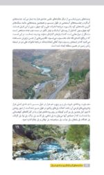 جاذبههای گردشگری جادهی فیروزکوه