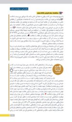 جاذبههای گردشگری جادهی فیروزکوه