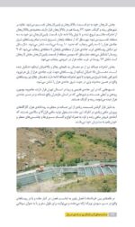 جاذبههای گردشگری جادهی فیروزکوه