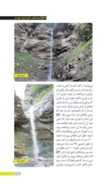 مهرتن؛ مغز هوشمند راز تندرستی