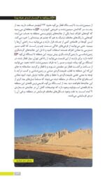 مهرتن؛ مغز هوشمند راز تندرستی