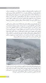 مهرتن؛ مغز هوشمند راز تندرستی