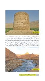 مهرتن؛ مغز هوشمند راز تندرستی