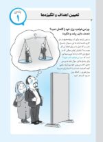 همسر من