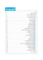 همسر من